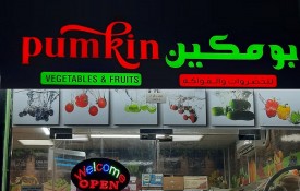 Pumkin Vegetables And Fruits