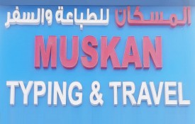 Muskan Typing And Travels