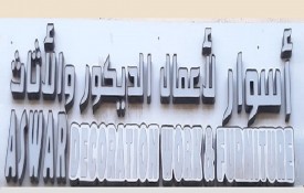 Aswar Decoration Work and Furniture